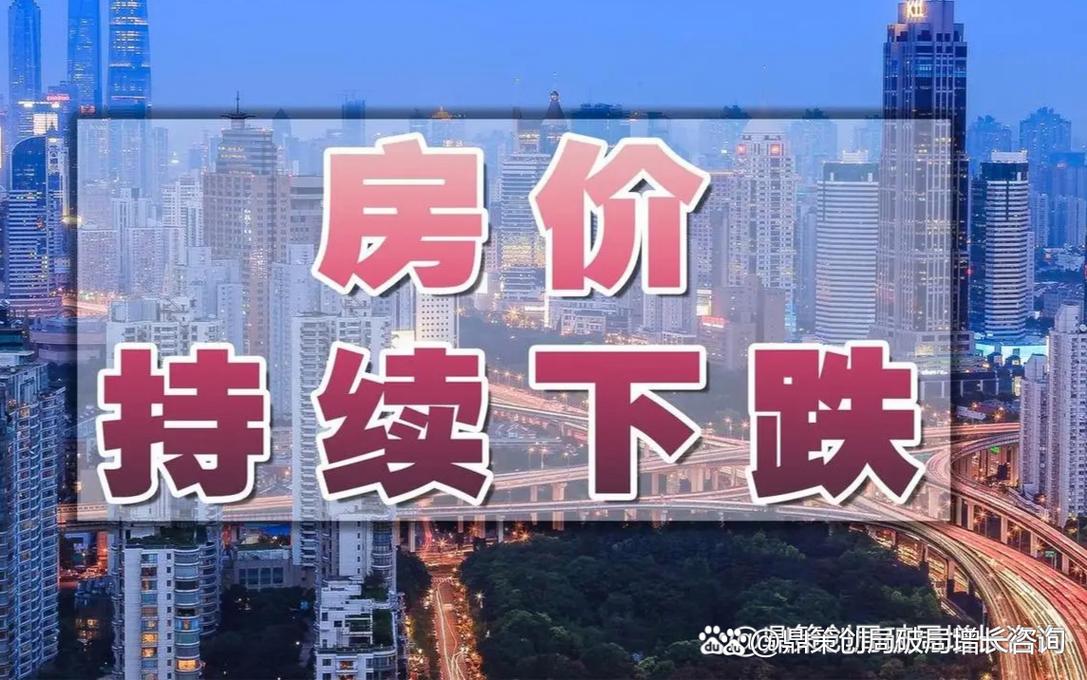 房地產(chǎn)中介內(nèi)卷生存戰(zhàn) 揭開不同區(qū)域的賺錢密碼